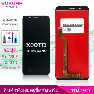 จอชุด X00TD asus zenfone max pro M1 หน้าจอ X00TD asus zenfone max pro M1 จอ ​LCD X00TD asus zenfone max pro M1