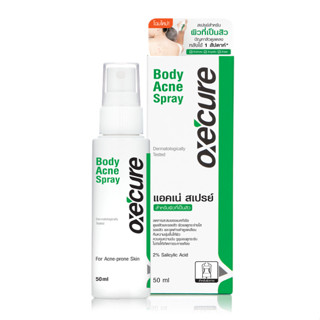 Oxecure Body Acne Spray 50 ml. อ๊อกซีเคียว บอดี้ สเปรย์ สเปรย์ลดสิว สิวที่หลัง