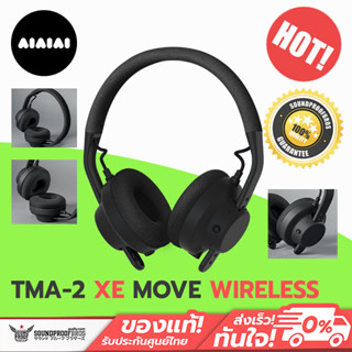 หูฟัง AIAIAI รุ่น TMA-2 MOVE XE WIRELESS Lightweight premium modular Bluetooth headphones.