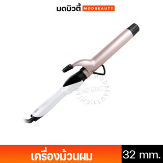 เลอชาช่า LESASHA LS JUMBO CURL HAIR CURLER