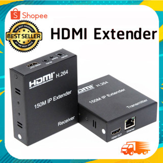 150M HDMI IP Extender ผ่าน RJ45 Ethernet เครือข่าย Cat5e Cat 6 7ผ่านสายสวิทช์1เครื่องส่งสัญญาณ Multi สำหรับ PS4แล็ปท็อปท