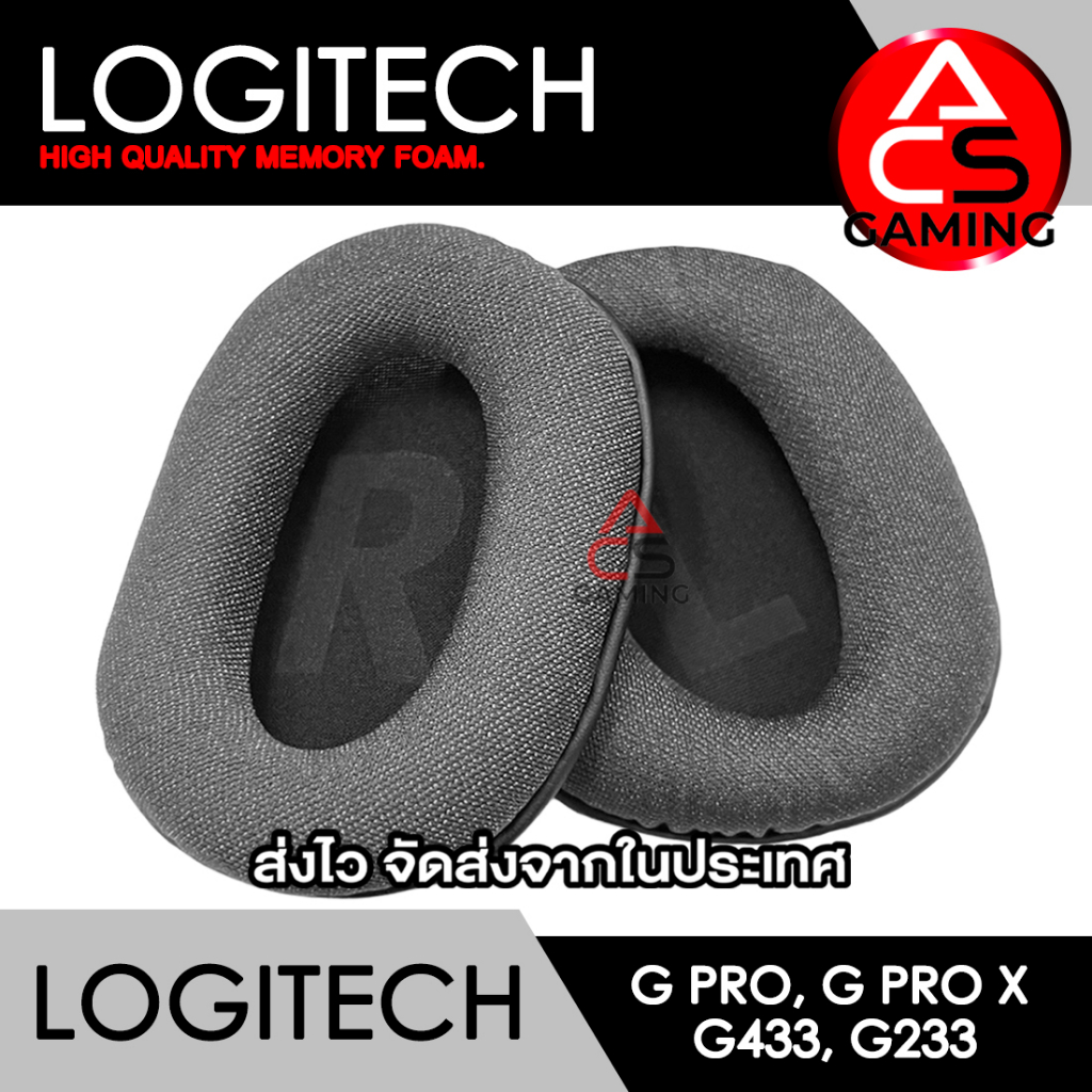 ACS ฟองน้ำหูฟัง Logitech (ผ้าสีเทา) สำหรับรุ่น G Pro/G Pro X/G Pro X Wireless/G Pro X LOL Gaming (จัดส่งจากกรุงเทพฯ)