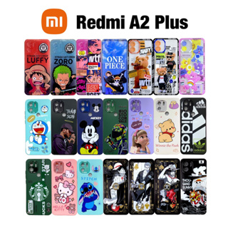 เคส Redmi A2+ เคสกันกระแทก Xiaomi Redmi A2 plus case TPU