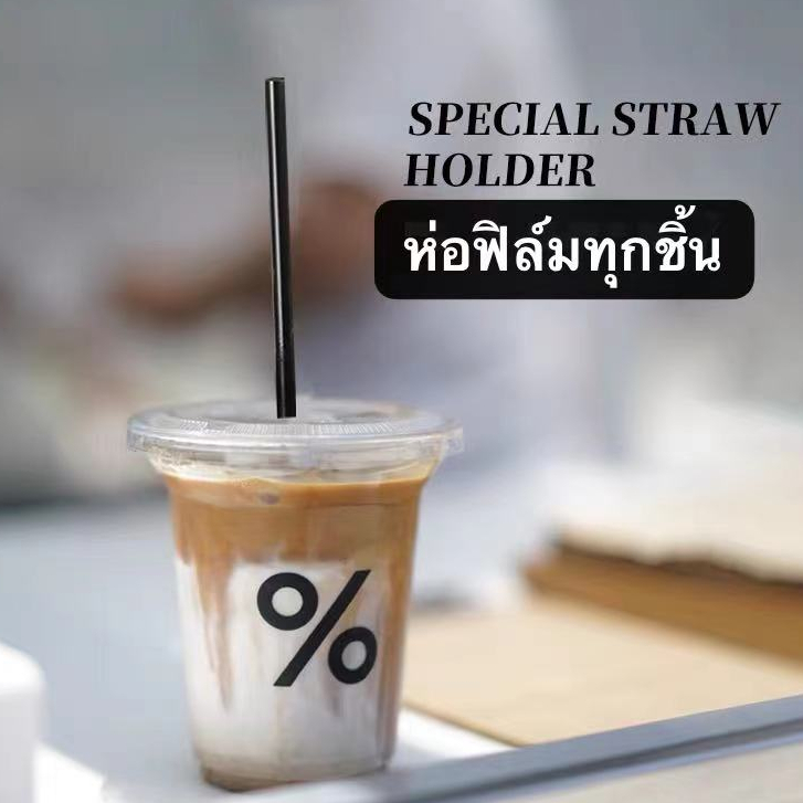 TC CUP พร้อมส่ง หลอดกาแฟ 【100ชิ้น】ห่อฟิล์มมุกชิ้น ราคาโทรงทน แบบหนาพิเศษ ปลายแหลมยาว23cm หลอดกาแฟ หลอดน้ำปั่น