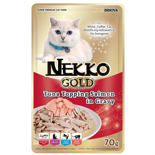 12ซอง [โหล] Nekko Gold Pouch  อาหารเปียกแมว เน็กโกะ โกลด์ 70 กรัม ( อาหารเปียกแมวแบบซอง อาหารแมวแบบซอง เปียก)