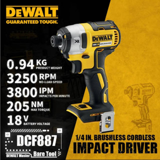 DeWALT DCF887N สว่านไขควงไร้สาย DCF887 (รวมแบต 4.0Ah และ แท่นชาร์จ) เป็นกล่องแข็ง