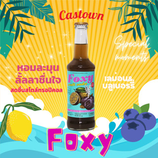 Castown craft soda น้ำอัดลม คราฟต์โซดา คาสทาวน์ รส Foxy บลูเบอร์รี่เลม่อน 265 มล. 1 ขวด