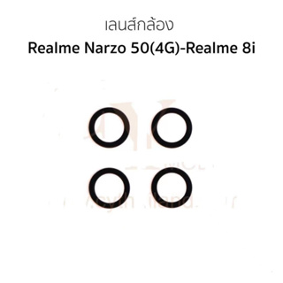 กระจกเลนส์กล้อง Realme narzo 50(4g)/realme8i กระจกกล้องหลัง  Realme narzo 50(4g)/realme8i