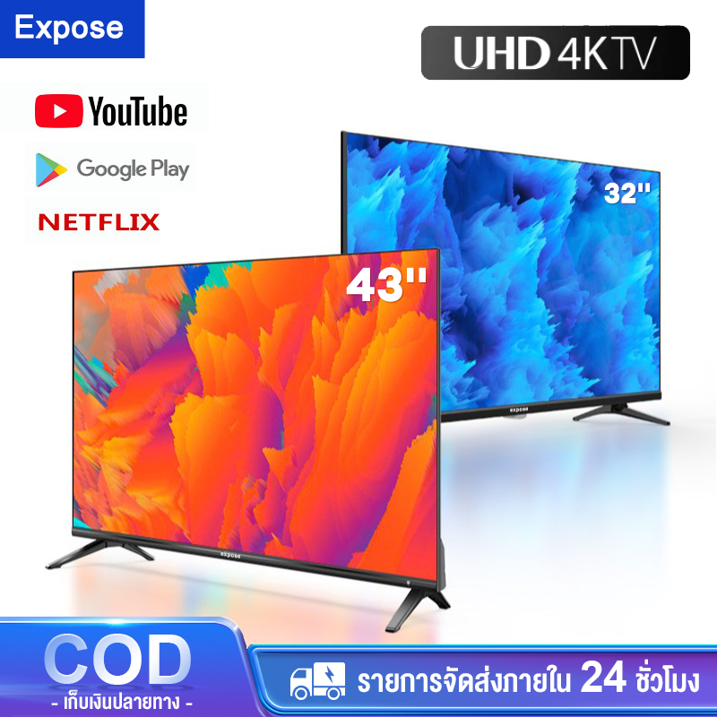 Expose ทีวี 32 นิ้ว ทีวี 43 นิ้ว Smart TV  สมาร์ททีวี Android TV โทรทัศน์ LED Youtube/Nexflix WiFi 4K HDR+ รับประกัน 3ปี
