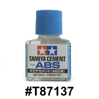 TAMIYA 87137 TAMIYA CEMENT (for ABS)