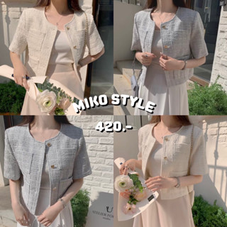 พร้อมส่งจากไทย MIKO STYLE - YUMI BLAZER 🎟️ ใส่โค้ด WYHZPK ลดเหลือ 375.-