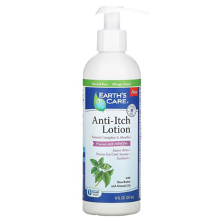 [พร้อมส่ง] นำเข้าจากอเมริกา ของแท้ 100% โลชั่นทาผื่นคัน Earths Care, Anti-Itch Lotion