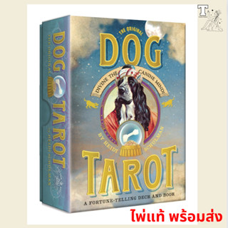 ไพ่แท้ พร้อมส่ง The Original Dog Tarot : Divine the Canine Mind! 9780307984937 by Heidi Schulman ไพ่ทาโร่ ไพ่สุนัข