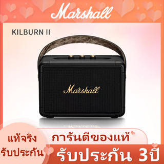 【ของแท้ 100%】Marshall Kilburn II 3 สี marshall ลำโพงบลูทูธ มาร์แชล Kilburn II ลำโพงบลูทูธเบสหนัก พก ลำโพงคอมพิวเตอ