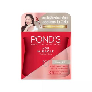 PONDS Age Miracle Firm and Lift Day Cream 50g พอนด์ส เอจ มิราเคิล เฟิร์ม แอนด์ ลิฟท์