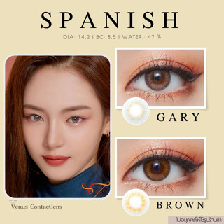 คอนแทคเลนส์ SPANISH✨ ยี่ห้อ GAEZZ ; Color Gary / Brown  ( สายตาปกติ )