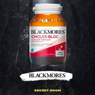 Blackmores Cholesterol ลดโคเลสเตอรอล แบลคมอร์ส โคเลส-บลอค (60แคปซูล)