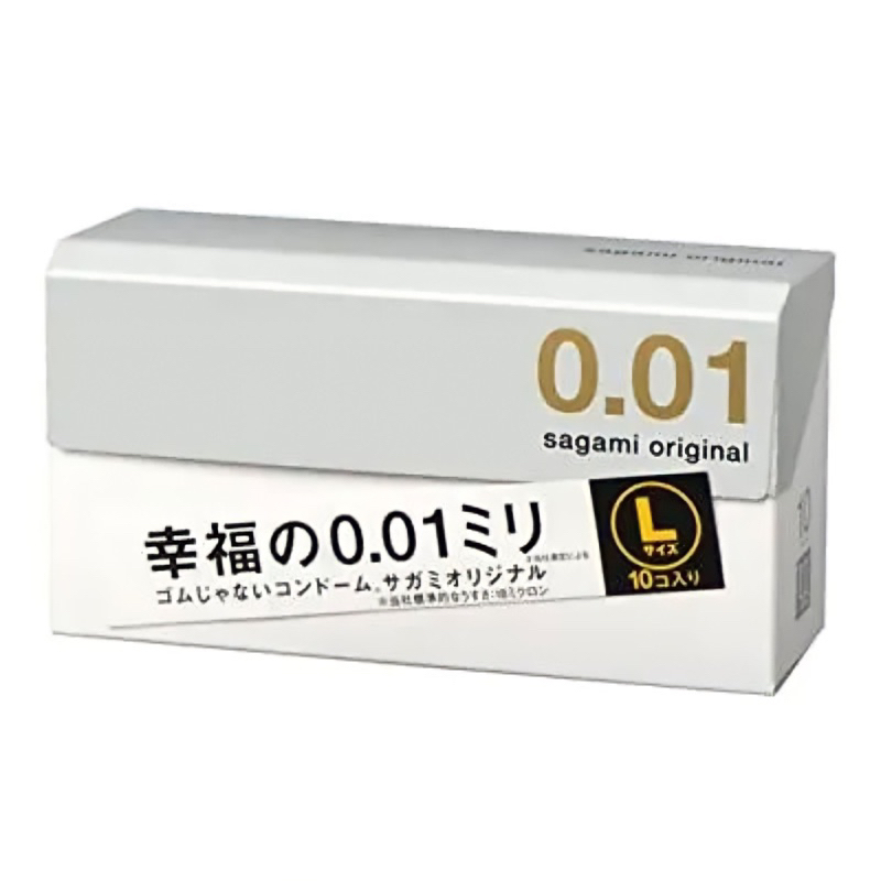 [พร้อมส่งจากกรุงเทพ] Sagami Original 001 ถุงยางอนามัยบางที่สุด จากญี่ปุ่น หนา 0.01 มม สบายเหมือนไม่ได้ใส่ Size L 10 ชิ้น