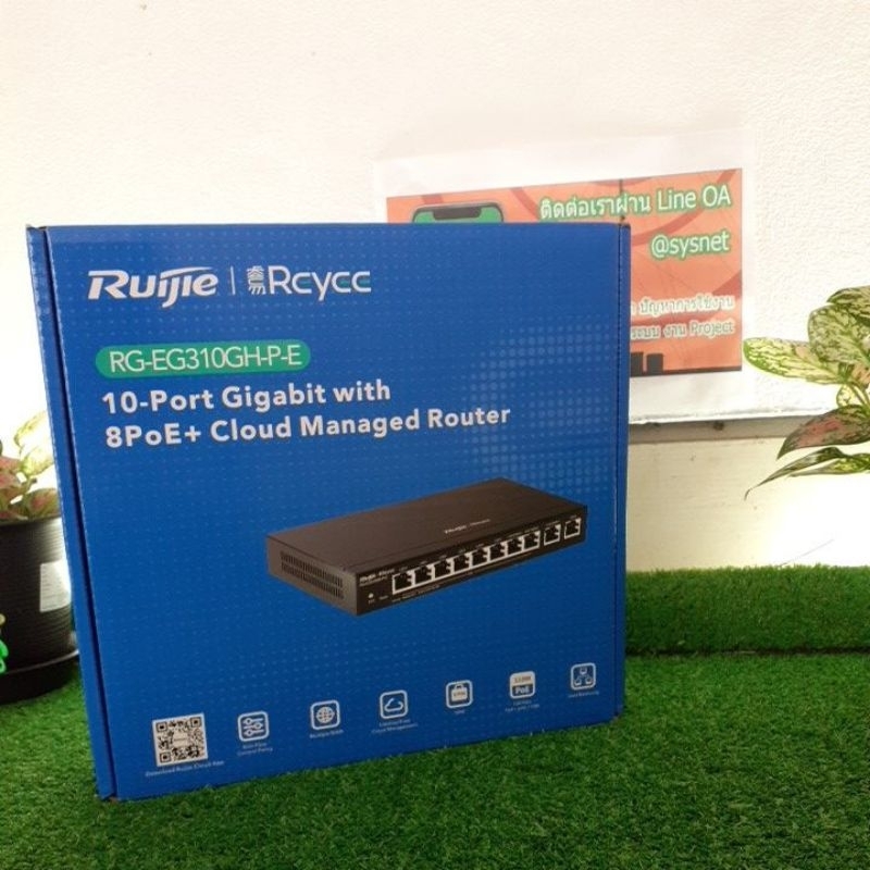 Reyee RG-EG310GH-P-E Cloud Managed Router Loadbalance 3 WAN POE 110W *ออกใบกำกับภาษีได้*