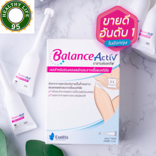 Balance Activ บาลานซ์แอคทีฟ เจลปรับสมดุลช่องคลอด 1 กล่อง 7 หลอด