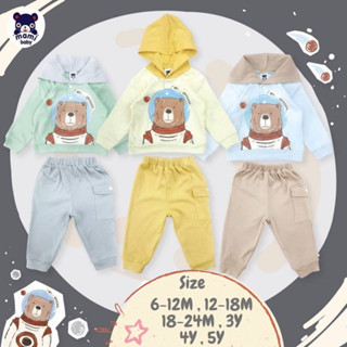 ✨️New Collection ✨ 𝐌𝐀𝐌𝐈 𝐁𝐀𝐁𝐘 เสื้อแขนยาว มีฮู้ด กางเกงขายาว 6-12M 12-18M 18-24M 3Y 4Y 5Y