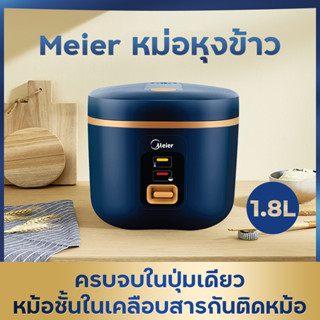 หม้อหุงข้าว 2 ลิตร เครื่องใช้ระดับสูง หม้อหุงข้าว หม้อหุงข้าวเล็ก หม้อข้าวขนาดใหญ่ หม้อหุงข้าวเล็ก หม้อข้าวขนาดเล็ก