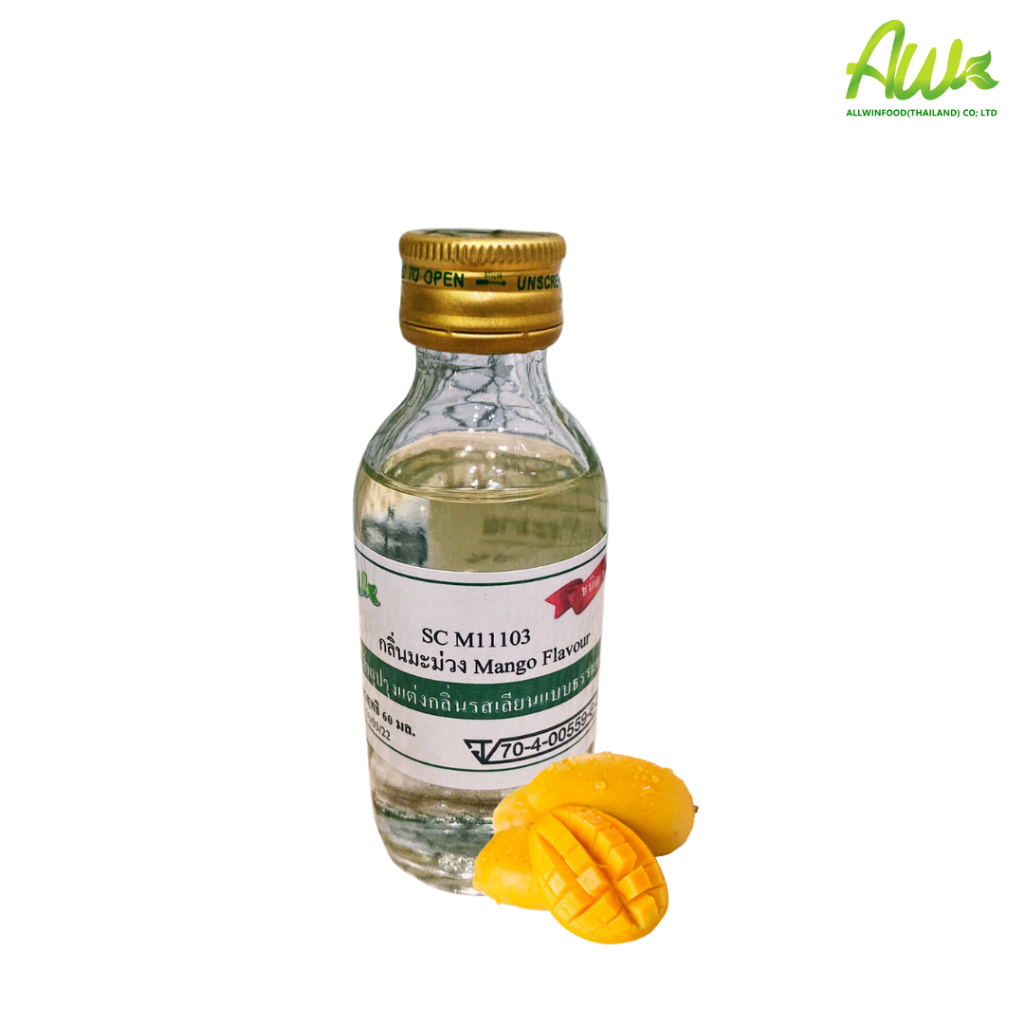 Allwinfood กลิ่นผสมอาหาร 60ซีซี SC M11103 กลิ่นมะม่วง Mango Flavour สกัดจากธรรมชาติสัญชาติไต้หวัน