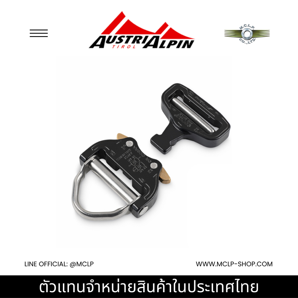 AustriAlpin إبزيم D-RING COBRA PRO ألومنيوم 18 kN — صورة 5