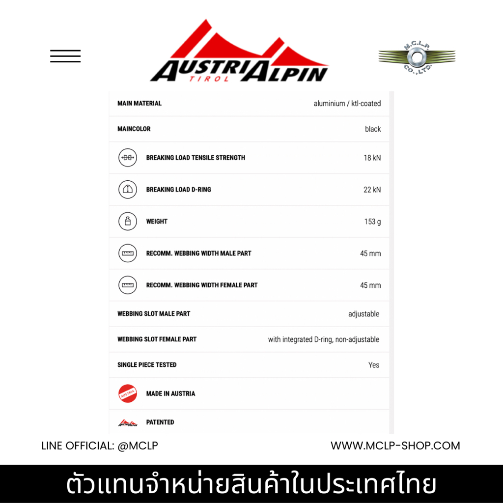 AustriAlpin إبزيم D-RING COBRA PRO ألومنيوم 18 kN — صورة 6