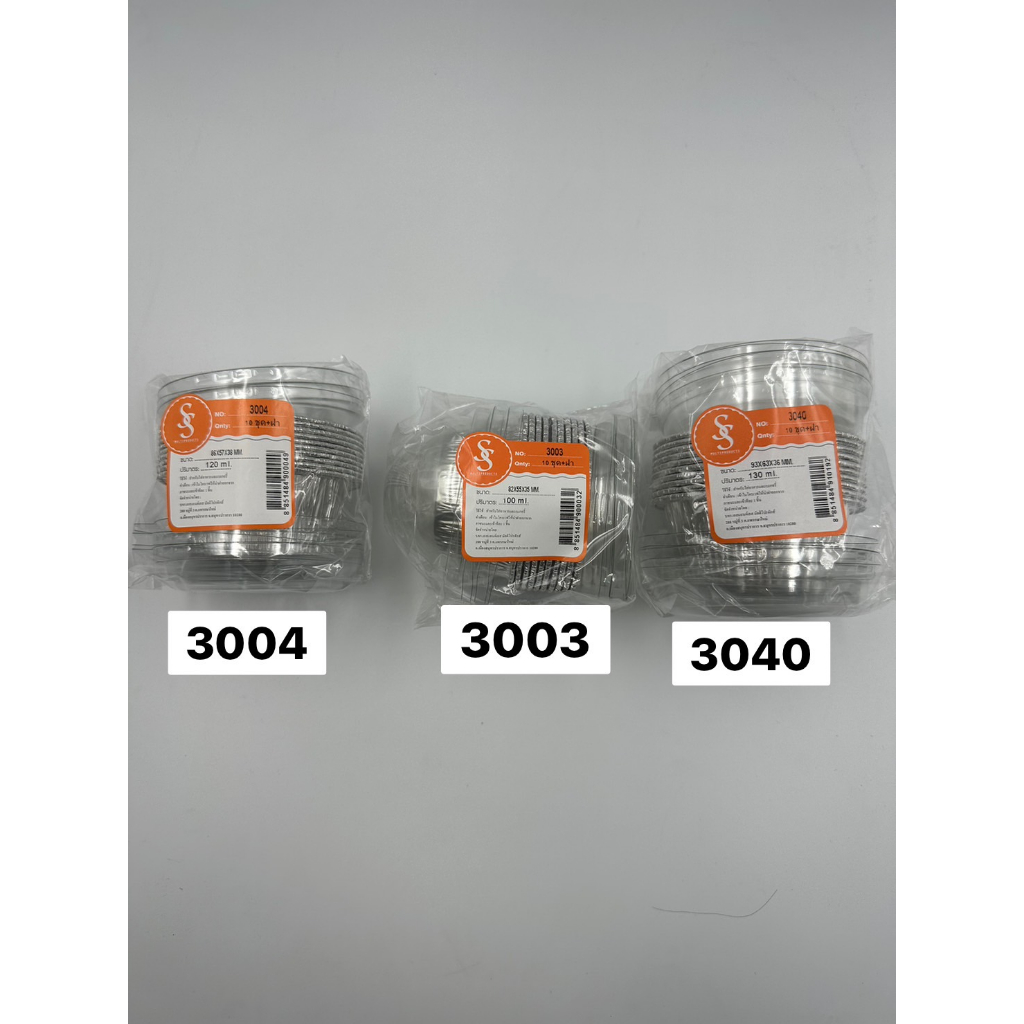 ถาดฟอยล์กลม พร้อมฝา S&S เบอร์ 3003/3004/3040