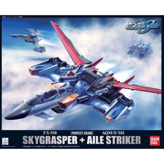 Bandai PG 1/60 : Skygrasper+Aile Striker (Gundam Model Kits)  - โมเดล กันดั้ม กันพลา