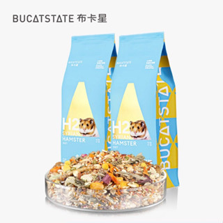 [Bucatstate]อาหารหนูแฮมเตอร์ H2 สำหรับไจแอนท์แฮมเตอร BucatstateH2 Hamster food [BSH21]