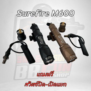 ไฟฉายSUREFIRE M600 LEDแรงสูงติดอุปกรณ์บีบี กัน ส่งในไทย