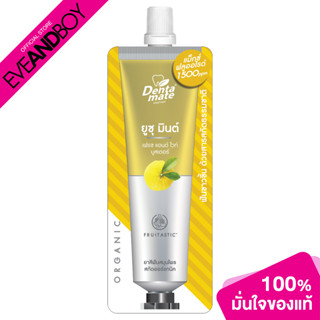 DENTAMATE - Yuzu Mint Herbal Extract Toothpaste (11 g.) ยาสีฟัน