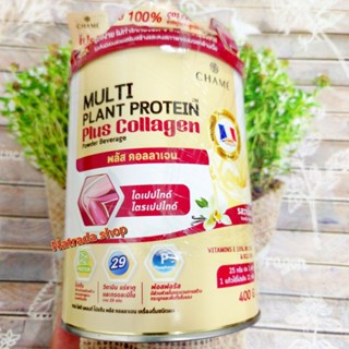 CHAME’ Multi Plant Protein Plus Collagen 400g.