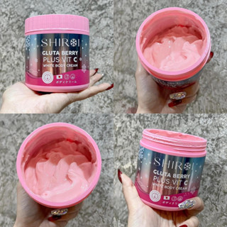 กลูต้าชิโรอิ SHIROI GLUTA BERRY PLUS VIT C กลูต้าเบอรี่พลัส วิตซี ผิวกระจ่างใส ผิวขาว ลดรอยแตก ผิวใส