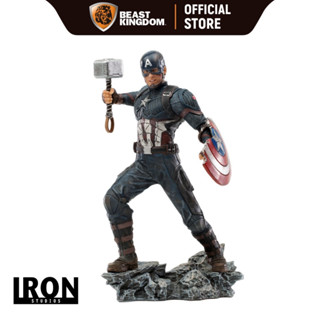 Iron Studios Captain America Ultimate: The Infinity Saga 1/10 Scale