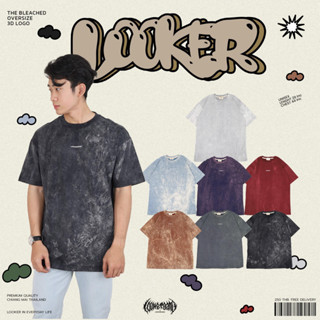 LOOKER - เสื้อยืดผ้าฟอก (LOGO 3D)