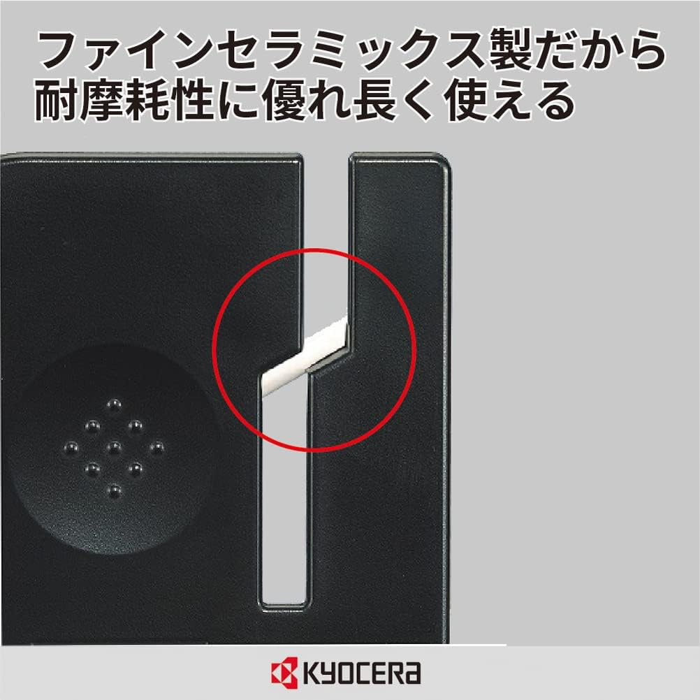 ที่ลับกรรไกร Kyocera Sharpener ราคา ถูกที่สุด ดีลบีเคเค แกลเลอรีภาพที่ 3