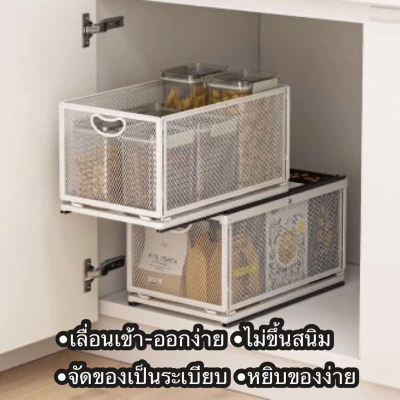 ตะกร้ารางเลื่อนสแตนเลสจัดระเบียบในตู้ thumbnail 5