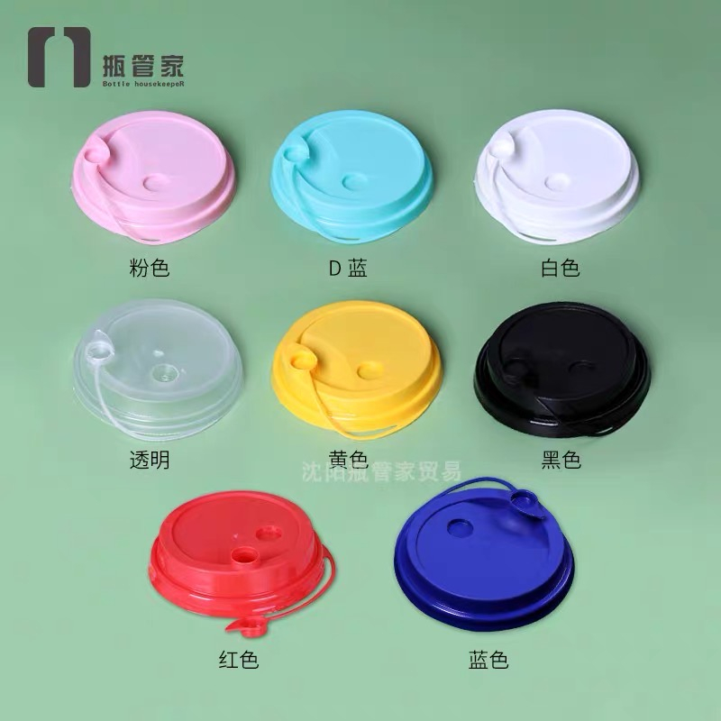 ฝา1แถว【50ใบ】ฝาแก้วน้ำ แบ่งขายฝาเรียบแข็ง【ปากØ90mm】ปิดจุกในตัว *อาจจะใช้ร่วมไม่ได้กับแก้วบ้างชนิดและแก้วร้านอื่น*