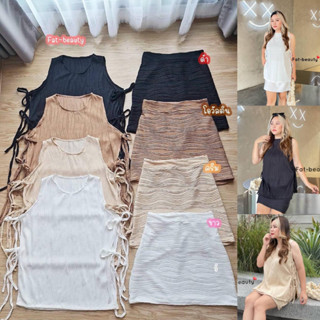 SET เสื้อ+กระไปรง เนื้อผ้ายืดดูดีมีราคา เหมาะสำหรับสาวอวบอ้วน