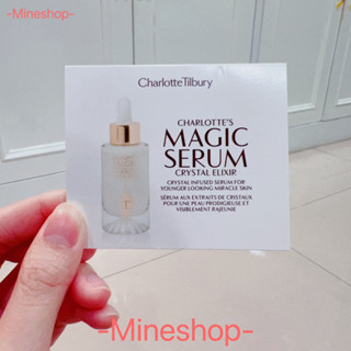 เทสเตอร์Charlotte Tilbury magic serum crystal elixir ของแท้💯%