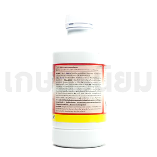 อินทราซ (อะมิทราซ 20% W/V EC) 1 ลิตร