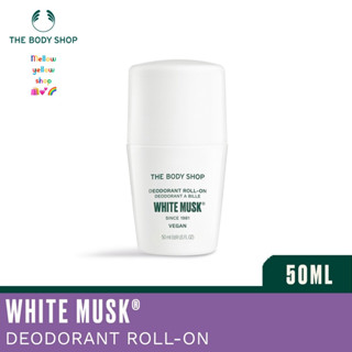 The body shop wihite musk deodorant 50ml เดอะบอดี้ ช็อป ไวท มัสก์ แอนติ-เพอสไปแรนท์ ดีโอเดอแรนท์ โรลออน ออแกนิก ดับกลิ่น