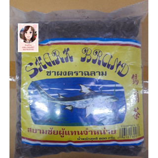 ชาผงตราฉลาม,Shark Brand ( ชาภาคใต้ ) ขนาด  800 กรัม