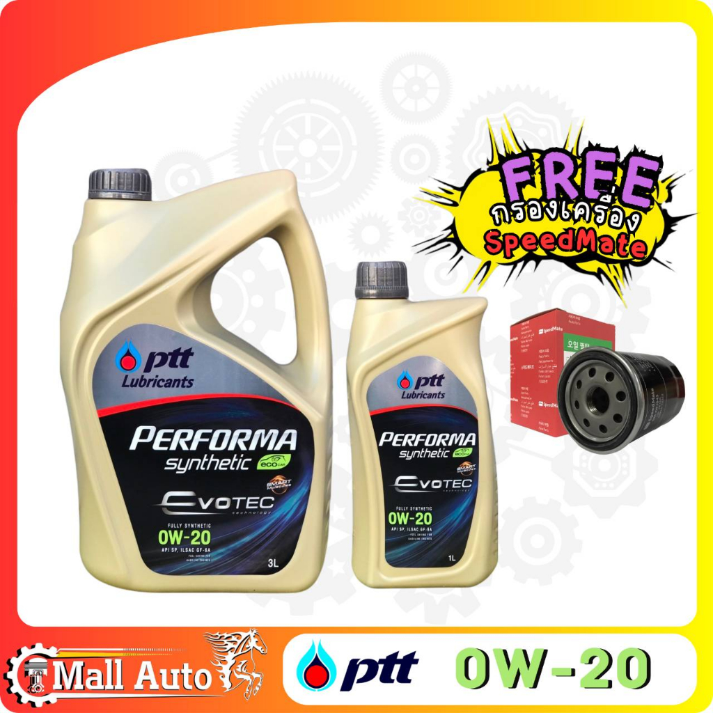 ปตท EVOTEC FULLY SYNTHETIC น้ำมันเครื่องยนต์เบนซิน สังเคราะห์แท้100% 0W-20 ฟรี กรองเครื่อง SpeedMate