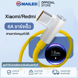 MAILESI Redmi สายชาร์จXIAOMI 6A สายชาร์จสำหรับเสียวมี่ Xiaomi USB xiaomi Type C Quick Charge 3.0 รองรับ