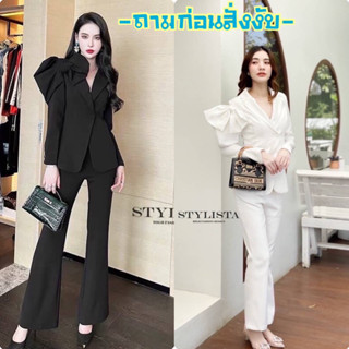 Stylista ชุดสูทไหล่พองติดโบว์โตๆนึงข้างเกร๋ๆ 2 สี 🤍🖤