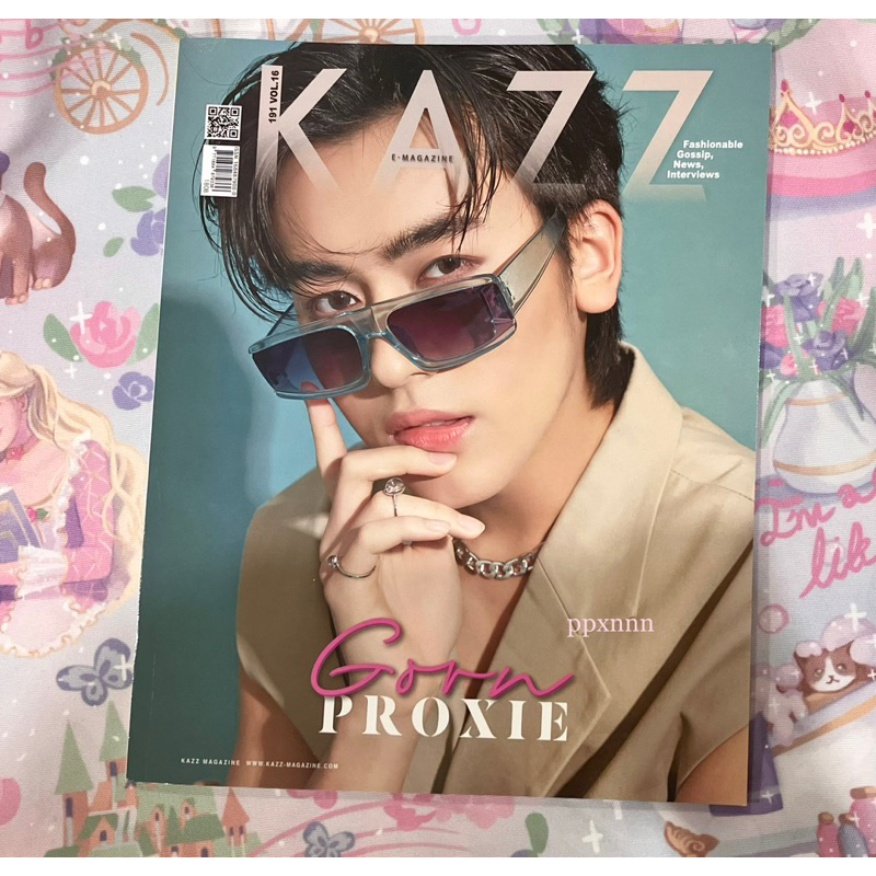 Kazz magazine นิตยสาร ปกกร proxie